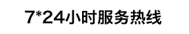 上海共益人力资源有限公司