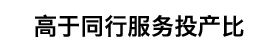 上海共益人力资源有限公司